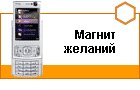 ����� Nokia N95. ����� ������