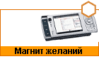 ����� Nokia N95. ����� ������