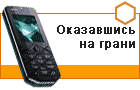 ����� Nokia 7500 Prism