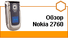 ����� Nokia 2760 