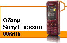 ����� Sony Ericsson W660i 