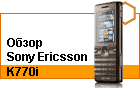 ����� Sony Ericsson K770i: �������� �����