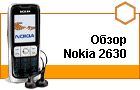 ����� Nokia 2630 � �� ������ ����������