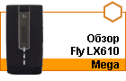 ����� Fly LX610 Mega � ���������� �������