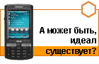 ����� ������������� ASUS P750
