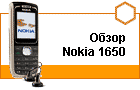 ����� Nokia 1650 � ������� ������� �����