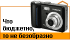 ����� ���������� Samsung Digimax S600