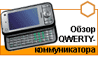����� QWERTY-������������� Toshiba Portege G900