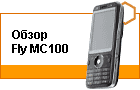 ����� Fly MC100 � ��������� �� �����������