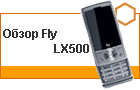 ����� Fly LX500 - ������� � ��������� ������