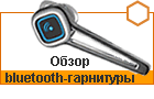 ����� Plantronics Discovery 925