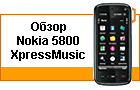 ����� Nokia 5800 XpressMusic. ����� ������