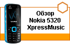 ����� Nokia 5320 XpressMusic � ������� �����