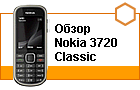 ����� Nokia 3720 classic