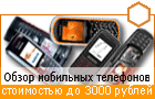 ����� ��������� ��������� ���������� �� 3000 ���