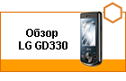 ����� LG GD330 � ��������� �����
