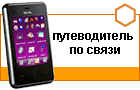 ����� ������������� Mitac Mio Leap G50