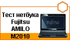 ���� ������� Fujitsu AMILO M2010