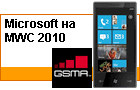 Microsoft �� MWC 2010