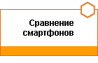 ��������� Nokia E71 � Nokia E72