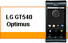 ����� LG GT540 Optimus: ����������� ������