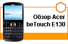 ����� Acer beTouch E130