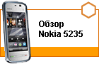 ����� Nokia 5235: ����������� ������������
