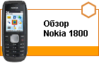����� Nokia 1800: ��������� � ����������