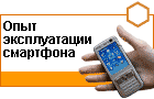 ���� ������������ ��������� Nokia N73