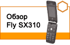 ����� Fly SX310 � ����� �� �������