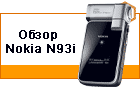 ����� Nokia N93i. ���� ����