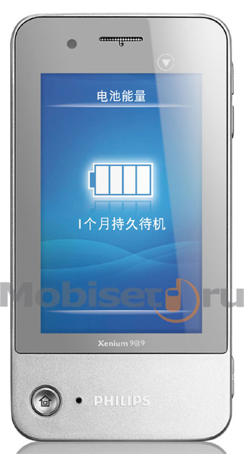 Philips Xenium K600
