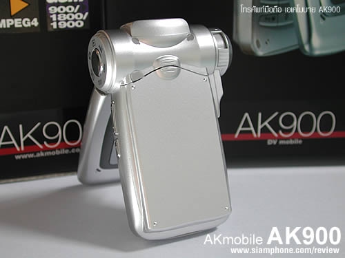 AKMobile AK900