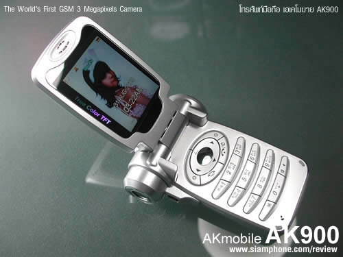 AKMobile AK900