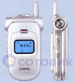 Curitel HX-560C