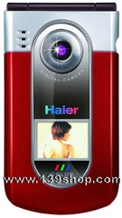 Haier V2000