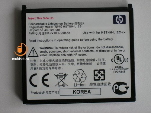 HP iPAQ rx5730