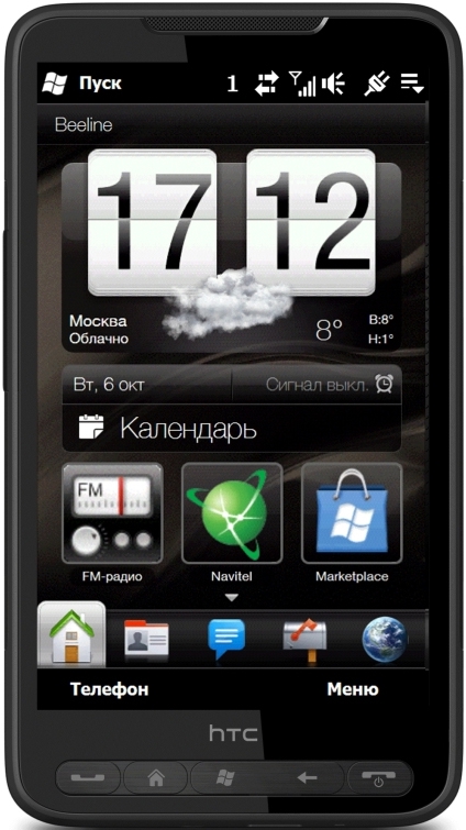 HTC HD2