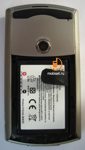 HTC P3350