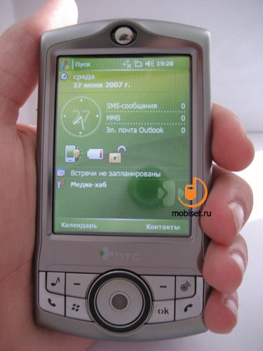 HTC P3350