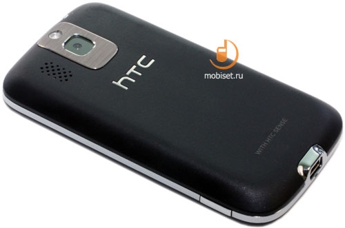 HTC Smart