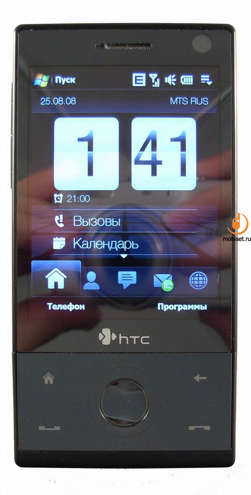 HTC Touch Diamond