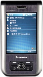 Lenovo ET600