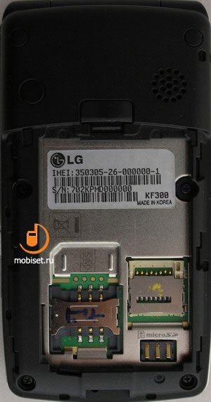 LG KF300