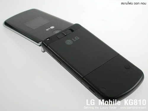 LG KG810