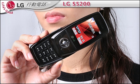 LG S5200