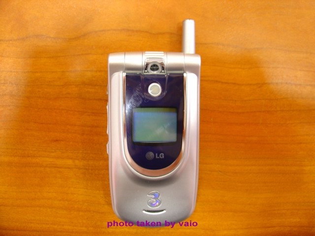 LG U8110