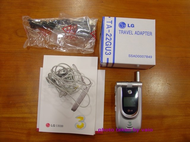 LG U8110