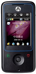 Motorola A810