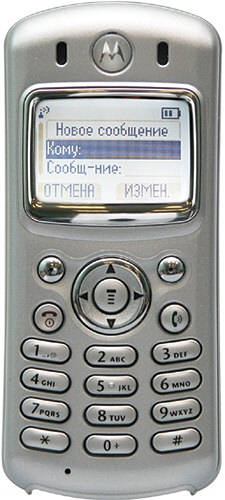 Motorola C333